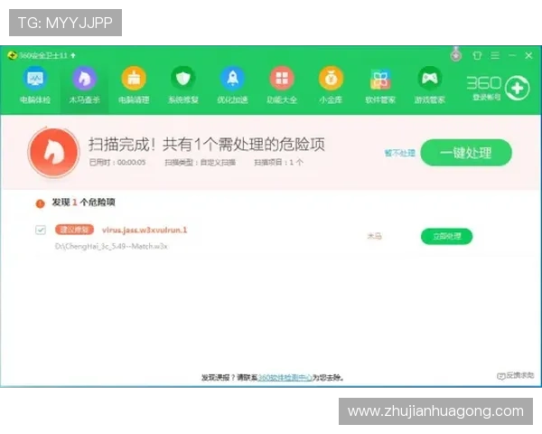 凯发登陆下载安全保障措施全面解析，保障玩家账号信息安全的最佳实践新用户如何正确下载安装凯发登陆避免常见安全风险的详细教程
